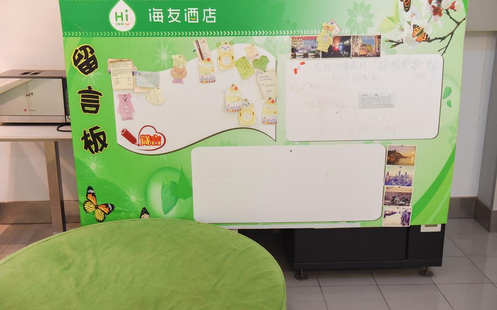 Hi Inn Guangzhou Liwan Экстерьер фото