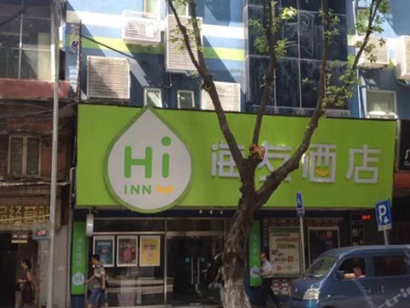 Hi Inn Guangzhou Liwan Экстерьер фото
